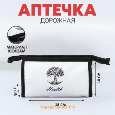 Аптечка дорожная "HEALTH", 18 х 10 х 4см