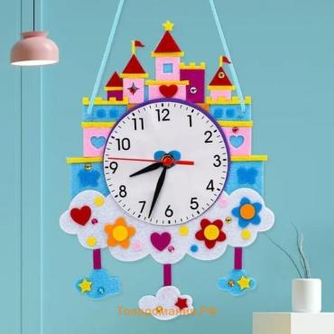 Детские настенные часы DIY "Замок принцессы" сделай сам, плавный ход, 22 х 29 см