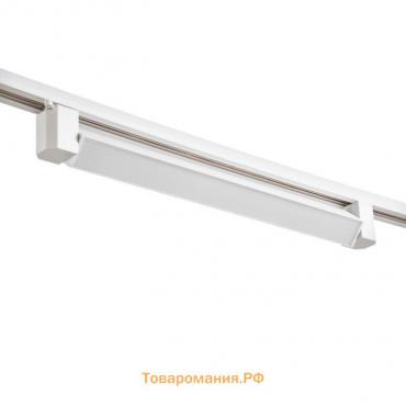 Светильник трековый SIMPLE LED 30Вт белый 47х3,5х4,5 см