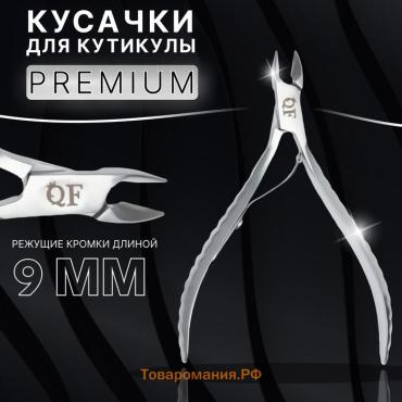 Кусачки маникюрные для кутикулы «Premium», 10.4 см, длина лезвия - 9 мм