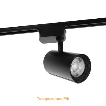 Трековый светильник, Lighting, LTL-094 40 W, 3200 Lm, 4000K, черный