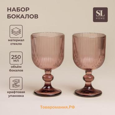 Бокалы для вина SL Home «Модерн», 250 мл, 8×14.5 см, набор 2 шт., стекло, розовые