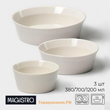 Салатники Magistro Whitewarm, 380/700/1,2 л, d=12/16/20,5 см, набор 3 шт, фарфор, белые