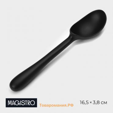 Ложка для мороженого Magistro Vantablack, 16,5×3,8 см, цвет черный