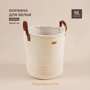 Корзина для белья плетеная круглая SL Home Cotton, хлопок, 35×40 см