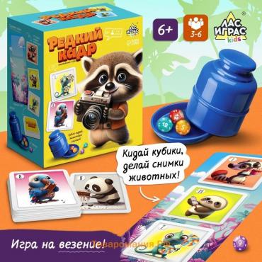 Настольная игра «Редкий кадр», 3-6 игроков, 6+