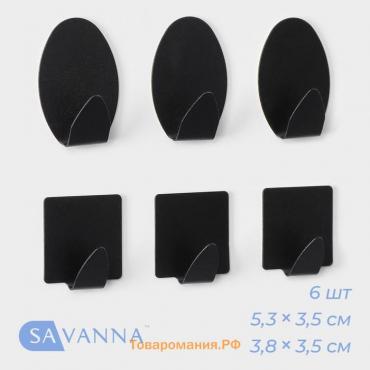 Крючки самоклеящиеся SAVANNA Black Loft, 6 шт, металл, 5,3×3,5 см, чёрные