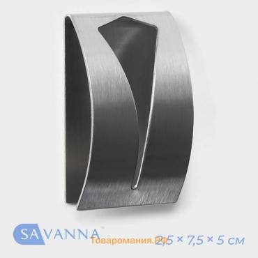 Крючок - держатель самоклеящийся SAVANNA Chrome Loft, для салфеток и полотенец, металл, 2,5×7,5×5 см, хромированный