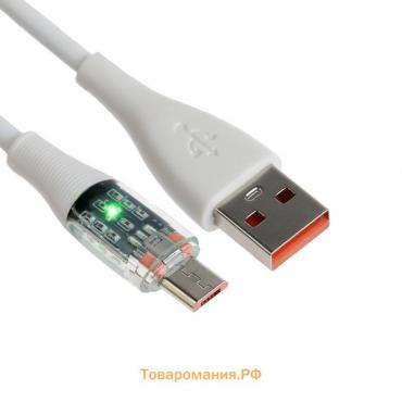 Кабель, 2 А, MicroUSB  - USB, прозрачный, TPE оплётка, 1 м, белый