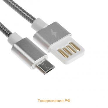 Кабель MicroUSB - USB, 2.1 А, металлическая оплётка, 1 метр, серебристый