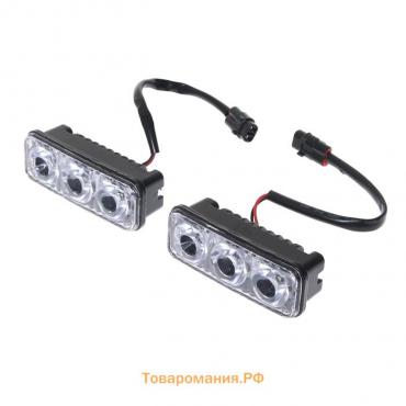 Дневные ходовые огни, 12 В, 3.6 Вт, 6000К, 3 LED, провод 138 см